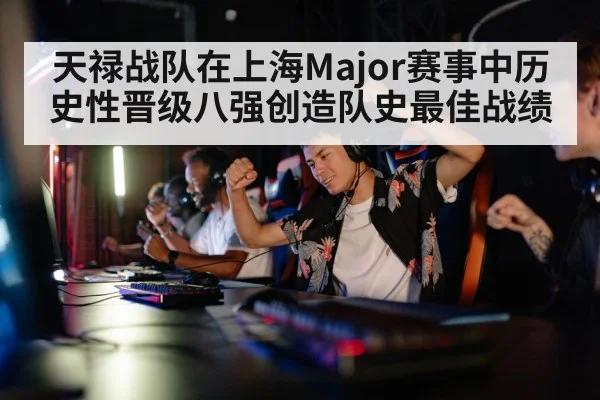 gamer celebrating victory
