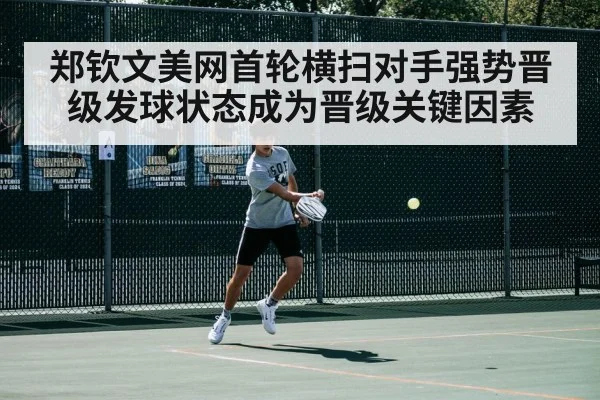 tennis player action