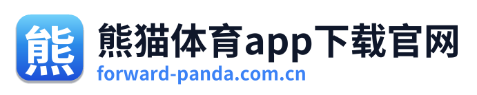 熊猫体育app下载官网